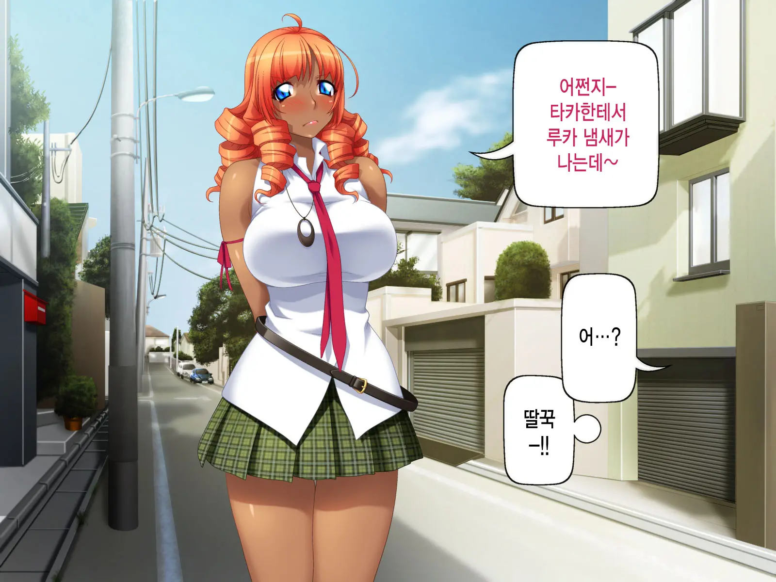 Kuro Gal Wa Chinpo De Otoseru!